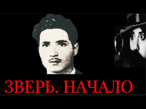 Видео: Тото Риина. Главное лицо сицилийской Коза Ностры.