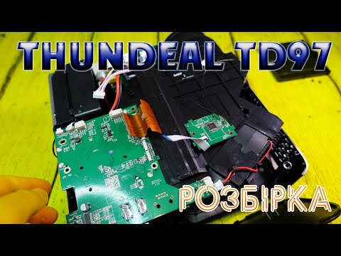 Видео: Розбiрка Проектора Thundeal TD97 WiFi Full HD