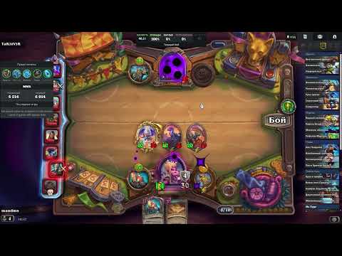 Видео: Hearthstone battlegrounds  Собираем драконов