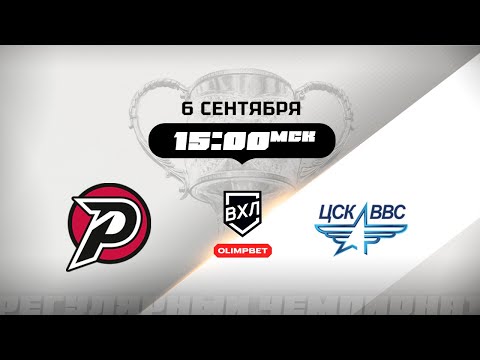 Видео: Рубин (Тюмень) - ЦСК ВВС (Самара)
