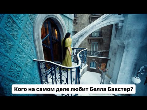 Видео: "Бедные-несчастные". Разбор психолога