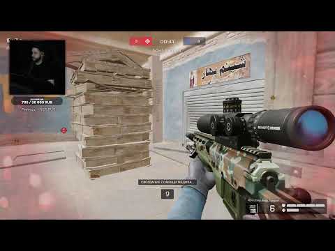 Видео: СУПЕР ВАРФЕЙС ПЛЮС ПРО МАКС СТРИМ WARFACE СЕЗОН РМ 3.0 СОЛО ЛИКОАР