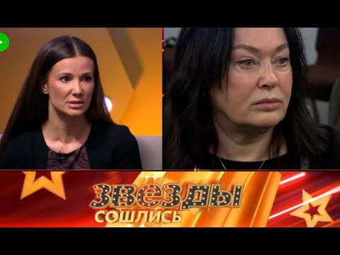 Видео: «Звезды сошлись» «Мошенники атакуют» Выпуск от 11 ноября 2025 года