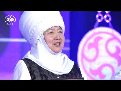 Видео: Шайыр апалар /  Мээримдүү энелер тобу / Ак-Суу району / 4-айлампа