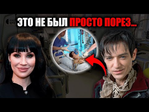 Видео: Якубович раскрыла ПРАВДУ о Шепсе — то, что скрывали ВСЕ это время!