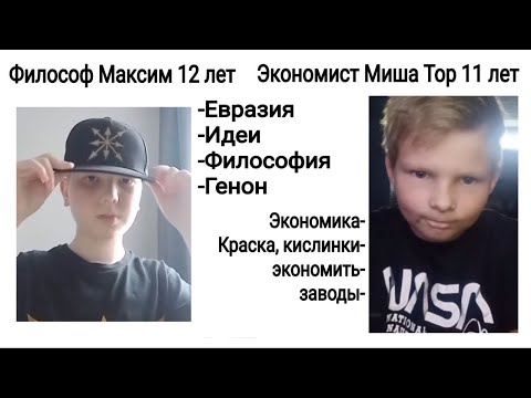 Видео: Молодёжный клуб рассерженных патриотов