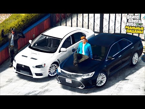 Видео: РЕАЛЬНЫЕ ПАЦАНЫ В GTA 5 - НАВАЛИВАЮ НА TOYOTA CAMRY ПО СЕРПАНТИНУ! ИЩЕМ НОВУЮ РАБОТУ! 🌊ВОТЕР