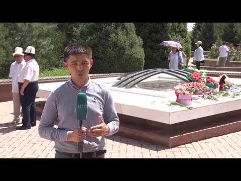 Видео: “Ата-Бейитте” залкар жазуучу Чыңгыз Айтматов эскерилди / 10.06.22 / НТС