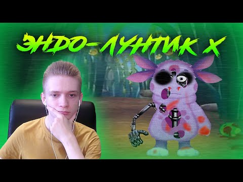Видео: Лунтик Х ► БАГИ БАГИ И ЕЩЁ РАЗ БАГИ
