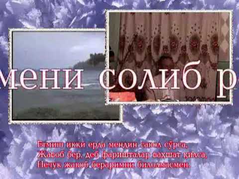 Видео: Нурулло Юнусов - Билолмасмен