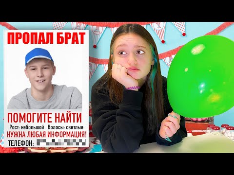 Видео: Потеряла брата в его День рождения!