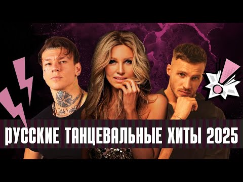 Видео: Эти Песни Поднимут Тебе Настроение!