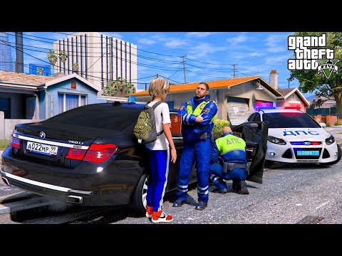 Видео: ОПЕРСКАЯ ЕЗДА В GTA 5 - МЕНЯ ОСТАНОВИЛ ПОЛИЦЕЙСКИЙ НА ФОРД ФОКУСЕ! ЗАБРАЛИ БЭХУ НА ЭВАКУАТОРЕ 🌊ВОТЕР