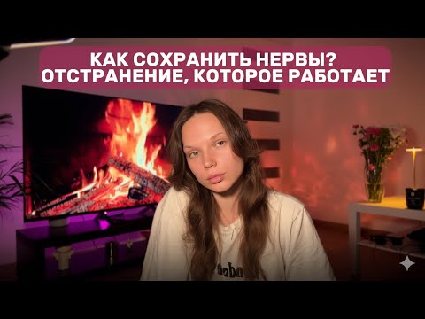 Видео: Как ОДНО РЕШЕНИЕ изменит твою жизнь
