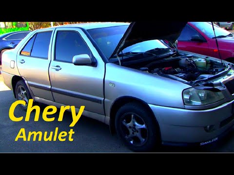 Видео: ЧЕРИ АМУЛЕТ.Как поменять приводные ремни с роликами и противный патрубок помпы  (Chery Amulet)???