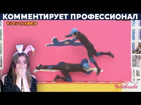 Видео: СКАНДАЛЬНАЯ ДЫРЯВАЯ СТЕНА В ЯПОНИИ \ Yuri The Professional \ Реакция