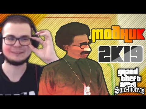 Видео: Смешные моменты с Булкиным #40 (GRAND THEFT AUTO: SAN ANDREAS)