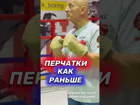 Видео: Перчатки отдашь?! Бокс. #shorts