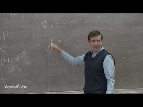 Видео: Тимашев Д.А. - Линейная алгебра и геометрия. Семинары - 13. Симметрические билинейные функции