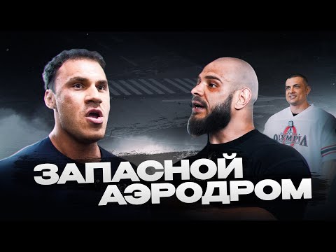Видео: (НЕ)СБИТЫЙ ЛЕТЧИК | РОМАН ХАЛИУЛИН | ВИКТОР СИМКИН