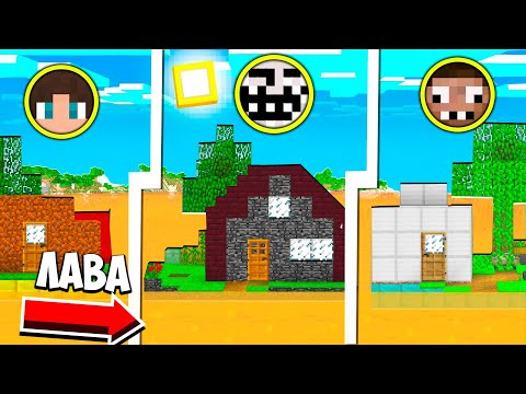 Видео: ЧИТЕР СДЕЛАЛ САМЫЙ ДОРОГОЙ ОСТРОВ СРЕДИ ОСТРОВОВ ПРО В МАЙНКРАФТ! ЧИТЕР И ПРО ВЫЖИВАЮТ В MINECRAFT!