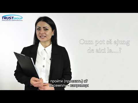 Видео: Урок 2. Местоимения в румынском языке. Примеры вопросов при сдаче присяги [Румынский язык]