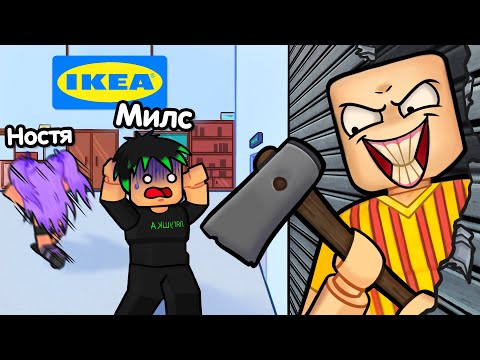 Видео: 24 ЧАСА челлендж в IKEA 🏃‍♂️ ПОБЕГ от 3008 SCP в ROBLOX