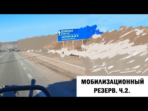 Видео: Что я взял на страйкбол.  Часть 2.  Снаряжение.