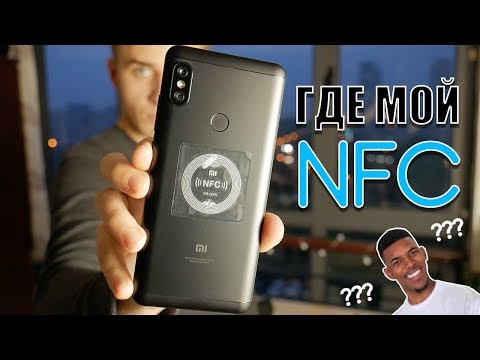 Видео: Где NFC в китайских бюджетных смартфонах?