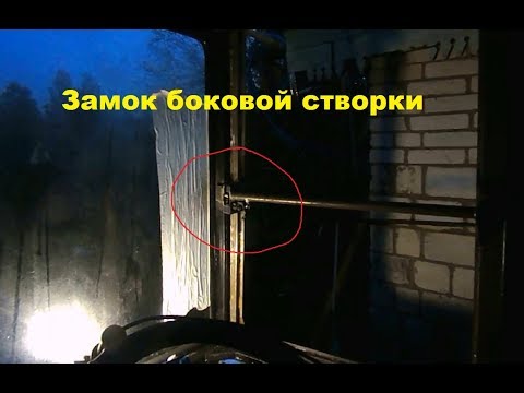 Видео: Самодельный трактор.Процесс сборки.Замок боковой форточки. #150.