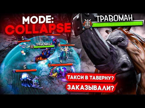 Видео: МУЖЧИНА С БОЛЬШИМ РОГОМ ВЫШЕЛ НА ОХОТУ 🔥 Магнус Дота 2