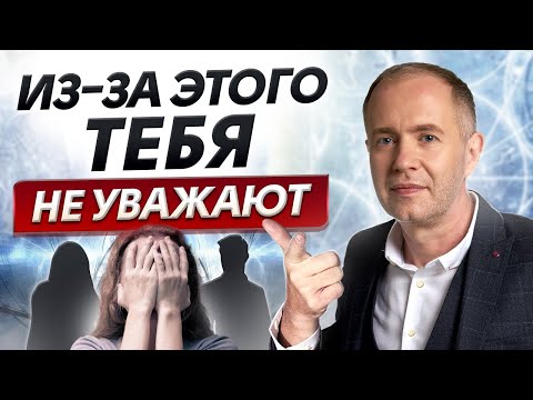Видео: Что ждёт всех «хороших» людей? Как слезть с иглы одобрения?