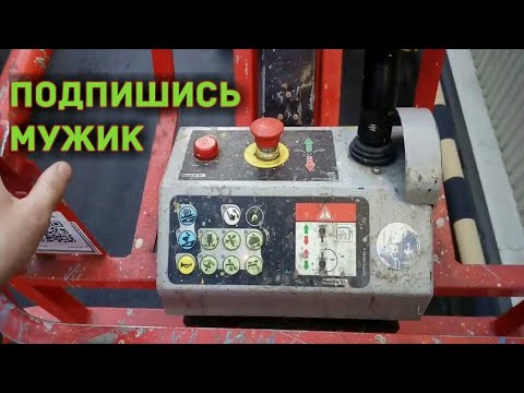 Видео: ВЫ БУДЕТЕ В ШОКЕ! ПОСМОТРИ КАК РАБОТАЮТ ПОДЬЕМНИКИ! пиканиска! пеканиска! пекканиска!