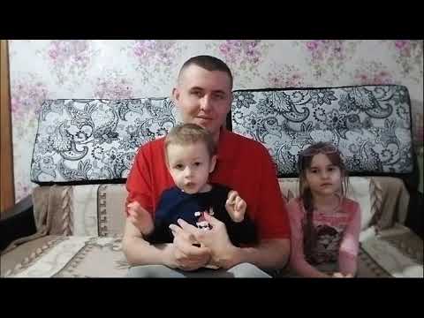 Видео: Влог № 1: Отец одиночка