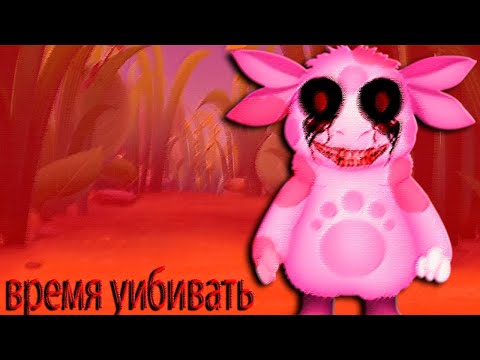 Видео: Лунтик Х время уибивать