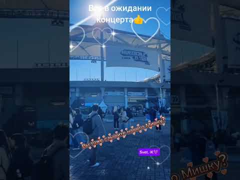 Видео: Сегодня воистину прекрасный день, мы увидим Тэхёна на концерте Джина👍 💥😘❤#v #tae #kimtaehyung ❤