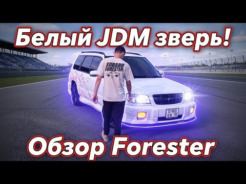 Видео: МОЯ СУБАРУ | ВИДЕО ДЛЯ КОНКУРСА ОТ STEEL, RAVSHANN, Юра Волков