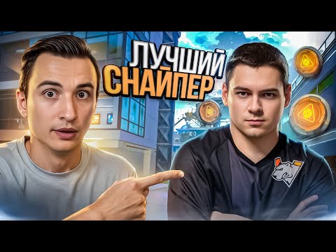 Видео: ЭТО АБСОЛЮТНО ЛУЧШИЙ СНАЙПЕР в Warface! Скилл тест КсэумХ