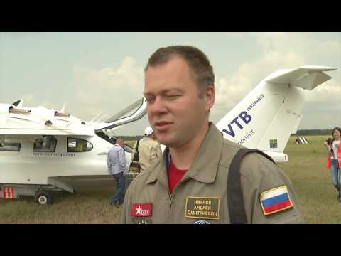Видео: Слет любителей авиации 2016 год. Аэродром Первушино.