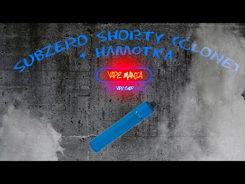 Видео: Subzero Shorty - обзор и намотка | Vape Mania Севастополь