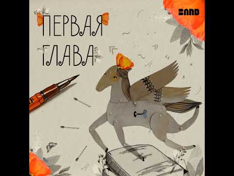 Видео: ЧТО ТАКОЕ БЛИЗОСТЬ И КАК ПОНЯТЬ, ЧТО ВЫ СЕБЯ «ПОТЕРЯЛИ»?