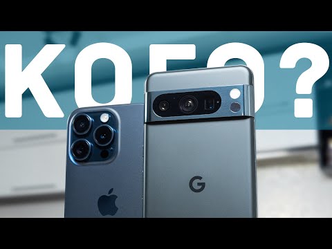 Видео: Pixel 8 Pro vs iPhone 15 Pro - велике порівняння. Що краще: Google Pixel 8 Pro чи iPhone 15 Pro?