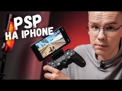 Видео: Эмулятор PSP для iPhone и iOS! Играем в культовые игры.