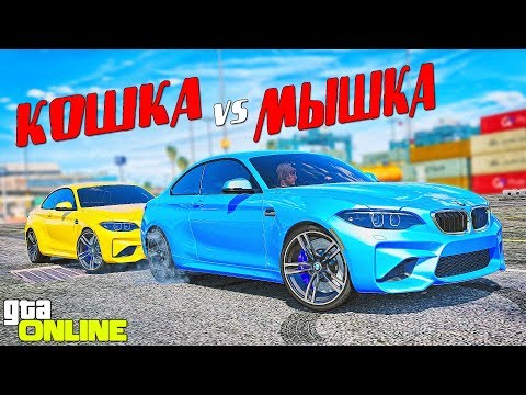Видео: КОШКИ МЫШКИ НА ДРИФТОВЫХ BMW M2. А КТО-ТО ПРИГОРЕЛ...
