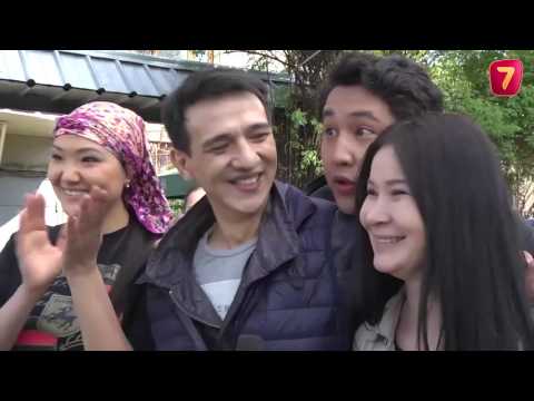 Видео: Қызық көру үшін келдім  | Келесі кім? | 9 шығарылым