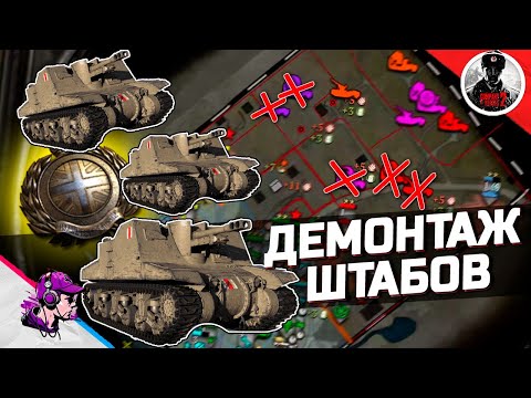 Видео: COH2 ● БРИТАНСКАЯ АРТИЛЛЕРИЯ, ЛУПИМ ПО ШТАБАМ / БОЙ 4x4 💥 by Rampo