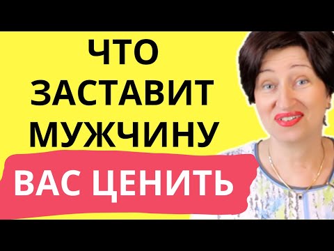 Видео: Как поставить КРИТИКА на место? Как элегантно постоять за себя ВСЕГО ОДНОЙ фразой!