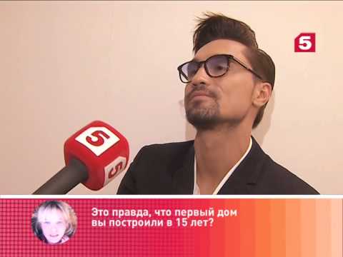 Видео: Поймать звезду: Дима Билан