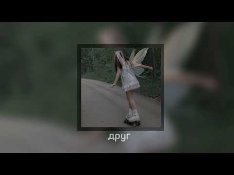 Видео: дайте танк - друг [speed up ]