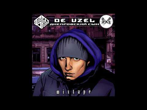 Видео: De Uzel x D.Maks x Od Salat x Батоно х Ваня Пан х МужЫкЪ х Шухер х ППШ - Укрепрайон (Remix by Onyx)
